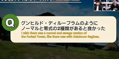 【FF14】公式の第87回PLLまとめ英語版より吉田Pの言うコスト不足は「開発リソース不足」だという...