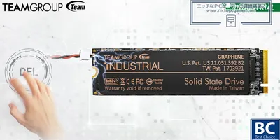 自己破壊機能付きNVMe M.2 SSD『P250Q』が登場。Team Groupから