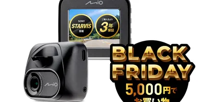 夜間やトンネルもクリアなMioのドラレコ、51%OFFで5000円切り！初心者も配線簡単
