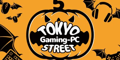 10月11日（土）開催！ 「TOKYO Gaming-PC STREET 5」情報まとめ