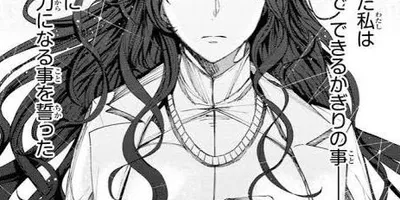 【FGO】殺生院キアラって人としてまともでいられたルートはなかったんですかね…