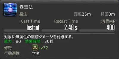 dotの更新とtickの仕様