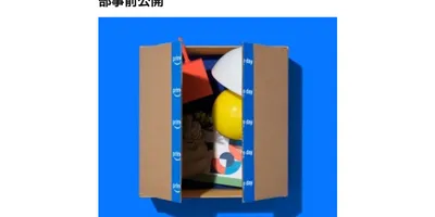 Amazonプライムデーのセール対象商品、開催前なのにちょっと見えてる！ ちょっと見えてるよ!!