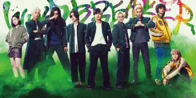 実写映画「WIND BREAKER」桜遥（演・水上恒司）ほか最旬キャスト＆キャラクターを一挙解説！見...