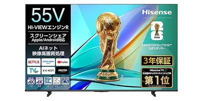 ハイセンス55型4K TV「55E50R」が67,800円！ 低価格でネット動画もゲームも快適＆3年...