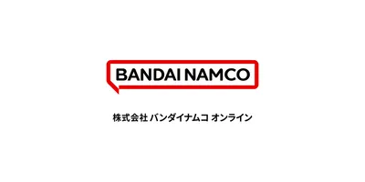 『ブルプロ』開発・運営のバンダイナムコオンライン、2025年4月1日をもって消滅。バンダイナムコEN...