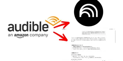 ライフハッカー編集部員がガチでやってるAudible活用術。「本の中身」を定着させる楽ちんな方法