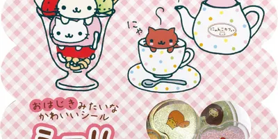 こげぱん、にゃんにゃんにゃんこ…懐かしい！ シール帳やキーホルダーなどサンエックス人気キャラの新グッ...