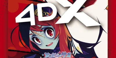 劇場版「ゾンビランドサガ」12月2日の仏滅に4DXでの応援上映を開催