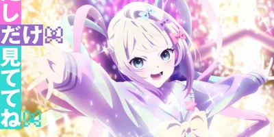 「NEEDY GIRL OVERDOSE」超てんちゃんがステージに立つビジュアル、お仕事も受付