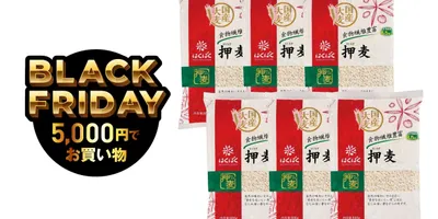 白米がお高い今こそ、押し麦を食べよう。食物繊維もとれるので