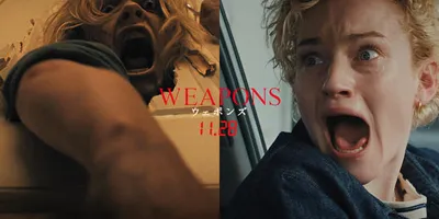大谷育江がネタバレを注意喚起　考察ミステリー「WEAPONS ウェポンズ」最新映像