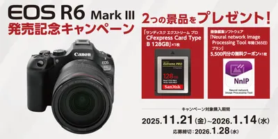 キヤノン、CFexpressなどがもらえる「EOS R6 Mark III」発売記念キャンペーン