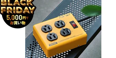 電源タップもおしゃれの時代。Fargoの「STEEL TAP」で見せる電源タップにしよう