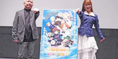 「ガルパン」スピンオフに渕上舞もびっくり「想像を裏切られるクオリティの高さ」