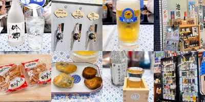 五反野で角打ちできる酒屋「池嶋酒店」で日本酒とビールと一人飲みを満喫（つまみ持込OK）