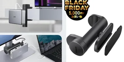 アイデア一本！ USBハブを3次元固定できるマウント。なんとAnker製