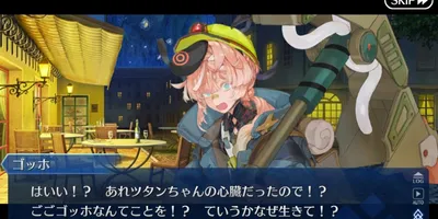 【FGO】保険として自分の心臓を飲ませてるファラオ。ツタンカーメンくんはもうちょっと自分大事にしよう