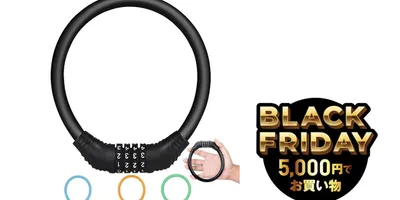 639円でとりあえずの安心。Fieektyの自転車ワイヤーロックが36%OFF