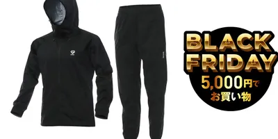 外の寒さを無効化するサウナスーツ、セールで5000円台です