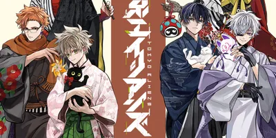東京エイリアンズ×推し旅、新幹線内で読めるNAOE描き下ろしマンガや“座学認定試験”
