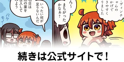 【ネタ】12月は新鯖ださないから、ガチャ回せないとつまらないよ。頭おかしなりそう