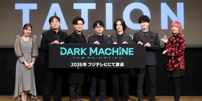 「DARK MACHINE」プロジェクト発表会で、小野賢章らが作中のメカに興味津々