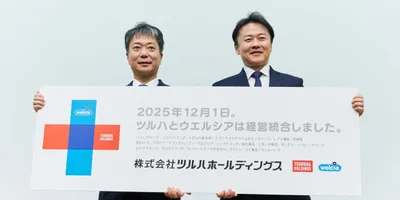 ウエルシアHDとツルハHD経営統合、売上高2兆円超･店舗数5,600店超の日本最大のドラッグストアチ...