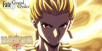 『Fate/Grand Order』「冠位戴冠戦：Archer」告知アニメCM公開。待ち受ける冠位英...