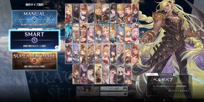 格闘ゲーム『グランブルーファンタジーヴァーサス -ライジング-（GBVSR）』12月2日に、とうとう...