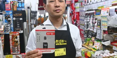 【コレオシ】なぜか512GBだけ異様に安い、だからバンバン売れているGigastoneのmicroS...