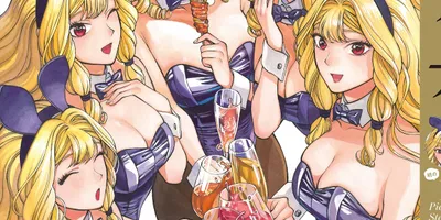 焼き鳥屋とバニーガールのラブロマンス　「ピッコリーナ」続刊、雪割草から刊行開始