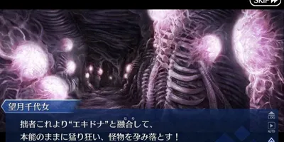 【FGO】クリーチャーサーヴァントの実装を望んでいるマスターさんも。神話の怪物なんていくら居てもいい...