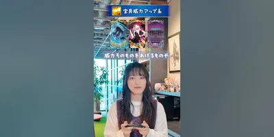 【1分でわかる！FGO】『第21回　2000！？』2000種類以上ある概念礼装。宝具威力アップやスタ...