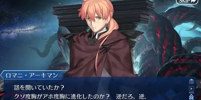 【FGO】同一人物だということを隠しているのが「バレバレ」なのと「ネタばらしするまで隠蔽しきった」と...