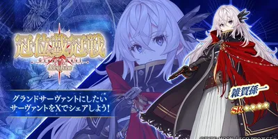 【FGO】雑賀孫一をグランドサーヴァントに選定する人は多い？あなたの冠位アーチャーをお教えください