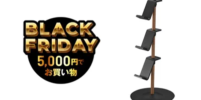 コントローラーの置き場所に困っている方へ。山崎実業が解決します