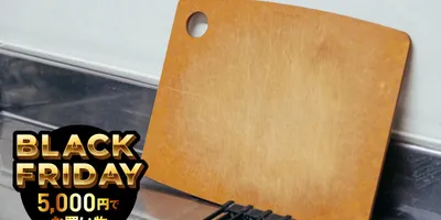 知る人ぞ知るまな板…エピキュリアンは、おしゃれなだけじゃあないッ