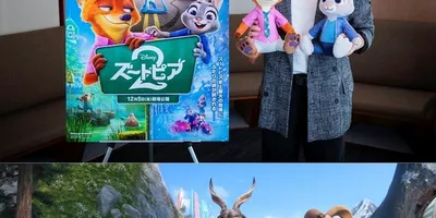 堂本光一、「ズートピア２」カメオ出演！ディズニー作品初参加で1人2役のヤギ警察官役に「僕でいいんです...