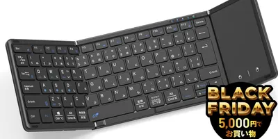 三つ折りキーボードが25%オフで販売中。iPad miniとの相性が良さそう