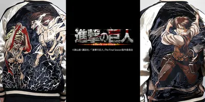 「進撃の巨人」リヴァイvsジーク、エレンvsアニの激闘を刺繍で表現！スカジャン＆Tシャツ発売