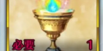 【FGO】戴冠戦来るまでは夢火なんて使いきれるわけ無いと思って適当に使ってたところはある