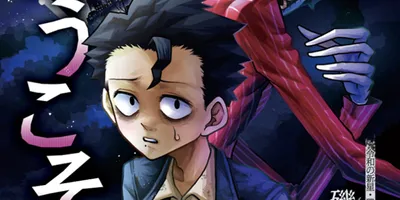 死者のためのテーマパークにたどり着いた少年描く読切「ようこそデスタジオへ」