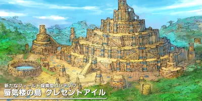 【FF14】クレセントアイルのサポートジョブ「狩人」が全然ドロップしないんだが