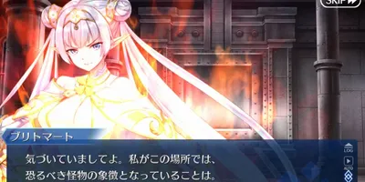 【FGO】ミステリーハウスで完全な濡れ衣ではあったが原因だったブリトマートさん。いつか彼女が大活躍す...