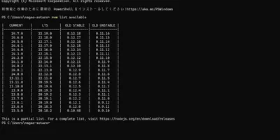 「gpt-oss」はチャット機能以外にも活用方法がたくさん？　最新のWeb情報を利用するやり方も伝授