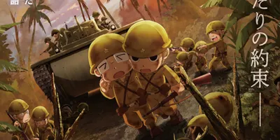 映画「ペリリュー」過酷な戦場・史実・友情、3つのテーマでまとめた新たな予告映像