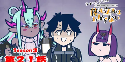 【FGO】ボーナスを捧げよ。363騎『サーヴァント全騎ピックアップ召喚』開催！