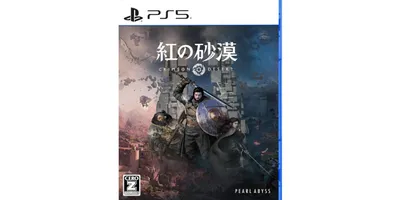 新作オープンワールド『紅の砂漠』が2026年3月20日発売、事前購入で15%OFF