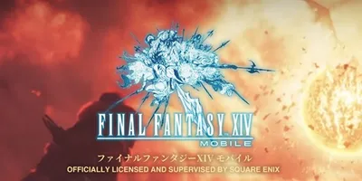 【FF14】FF14原作モバイルゲーム「ファイナルファンタジーXIV モバイル」の情報が公開！